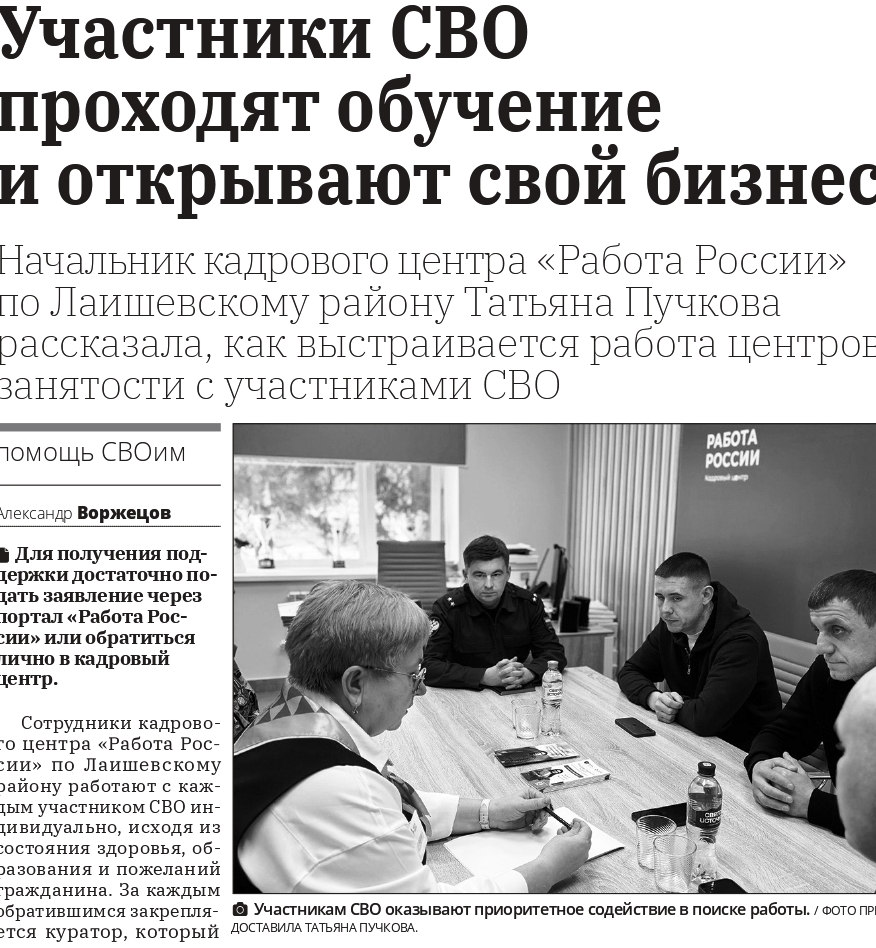 Завершается декада льготной подписки со скидками